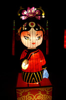 China Lights